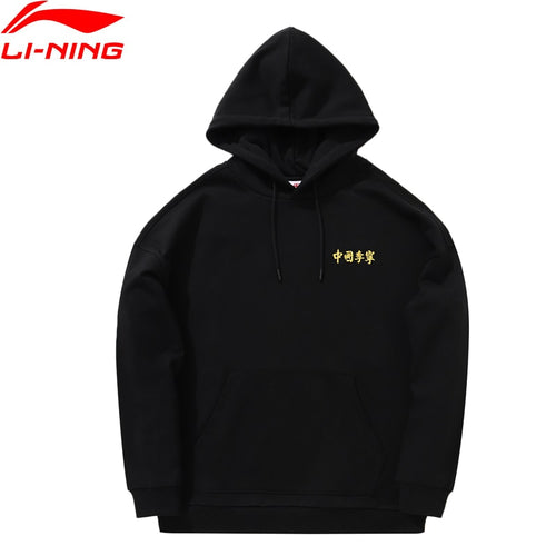 Li-Ning  FW Men Sports Life CHINA LI-NING Hoodie Loose Fit Cotton Ink Painting Comfort Sport Sweater Tops AWDP755 MWW1583