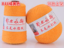 Load image into Gallery viewer, New Men&#39;s Mink cashmere Fleece Warm Sweaters, Free Delivery S18128